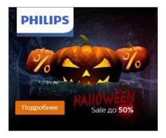Philips branded online store 