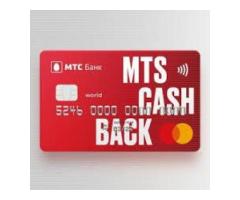 Кредитная карта от МТС банка 